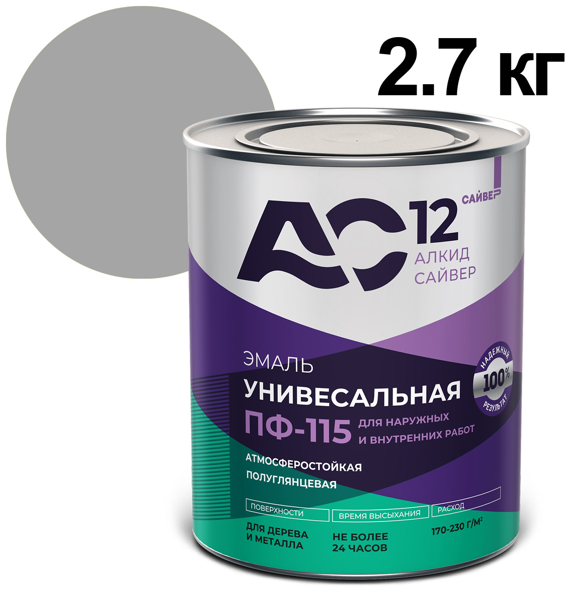 ЦБ-00030644