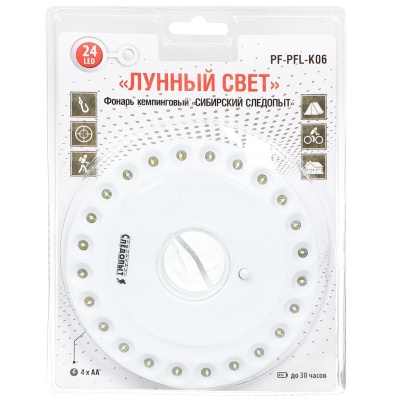 Изображение товара Фонарь кемпинговый 135х135х18мм "Сибирский Следопыт" Лунный Свет 24 LED, 4*АА в Миди Лтд