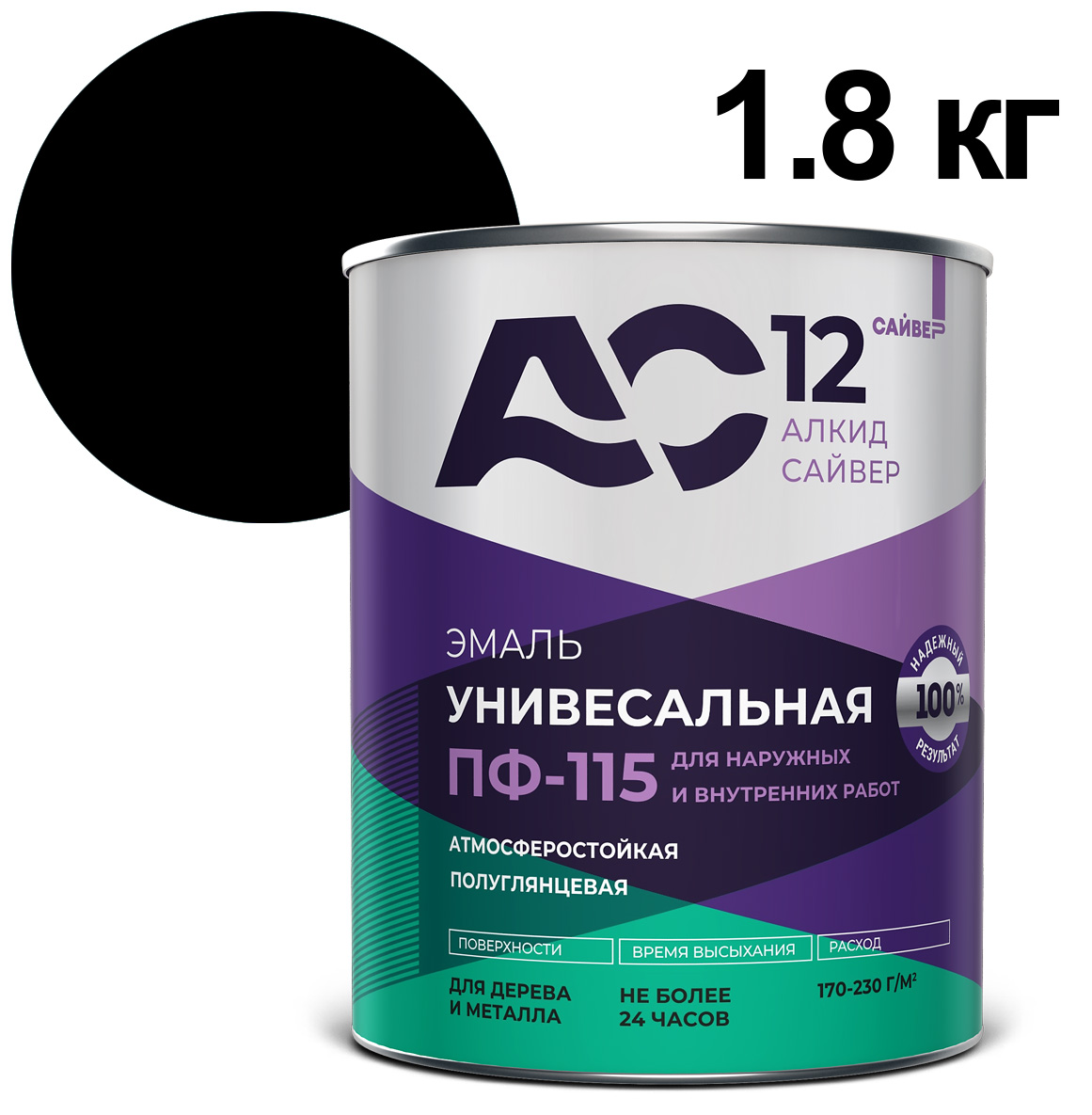 ЦБ-00030650
