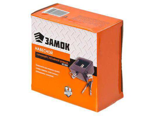 Изображение товара Замок навесной 90мм Ермак Гаражный с потайной дужкой (16шт/кор) в Миди Лтд