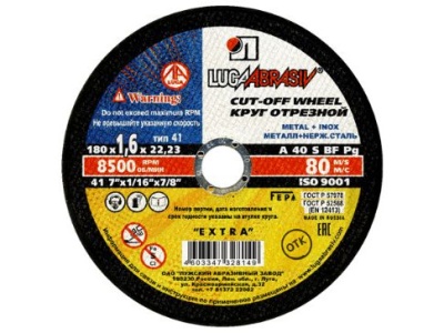 Изображение товара Круг отрезной по металлу LUGA 180*1,6*22 (150шт/кор,25шт/уп) в Миди Лтд