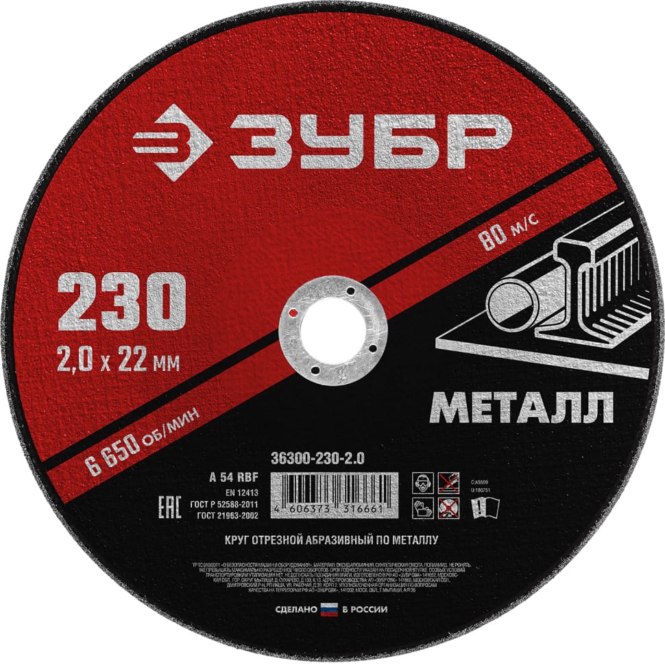 ЦБ-00034091