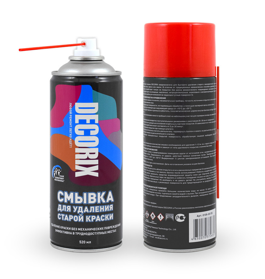 ЦБ-00031450 ЦБ-00031450