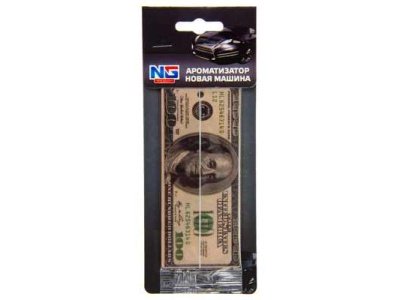 Ароматизатор автомобильный Деньги 100 Долларов новая машина (75шт/кор) - фото в Миди Лтд Изображение товара Ароматизатор автомобильный Деньги 100 Долларов новая машина (75шт/кор) в Миди Лтд