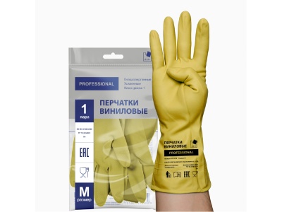 Перчатки виниловые М желтый V7102YE (2 шт/уп) - фото в Миди Лтд Изображение товара Перчатки виниловые М желтый V7102YE (2 шт/уп) в Миди Лтд