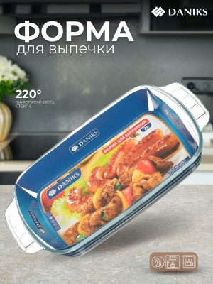 Форма для запекания стекло прямоугольная 20,2*34,5*5,2см Daniks (8шт/уп) - фото в Миди Лтд Изображение товара Форма для запекания стекло прямоугольная 20,2*34,5*5,2см Daniks (8шт/уп) в Миди Лтд