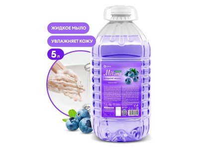 Изображение товара Мыло жидкое Milana эконом черника 5,0кг (4шт/уп) в Миди Лтд