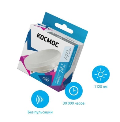 Изображение товара Лампа светодиодная Космос 14W GX53 4500К 220В в Миди Лтд