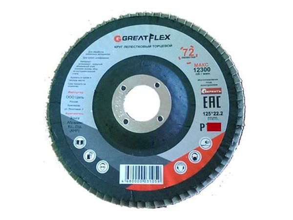 Изображение товара Диск лепестковый торцевой GREATFLEX 125*22,2 Р40 72 лепестка в Миди Лтд