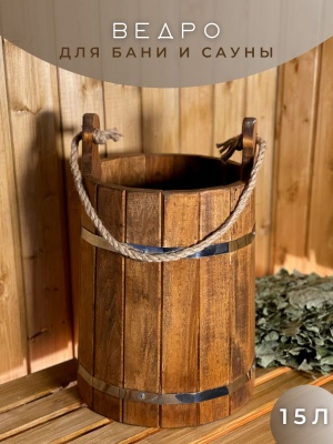 Изображение товара Ведро "Емеля" 15л термо в Миди Лтд