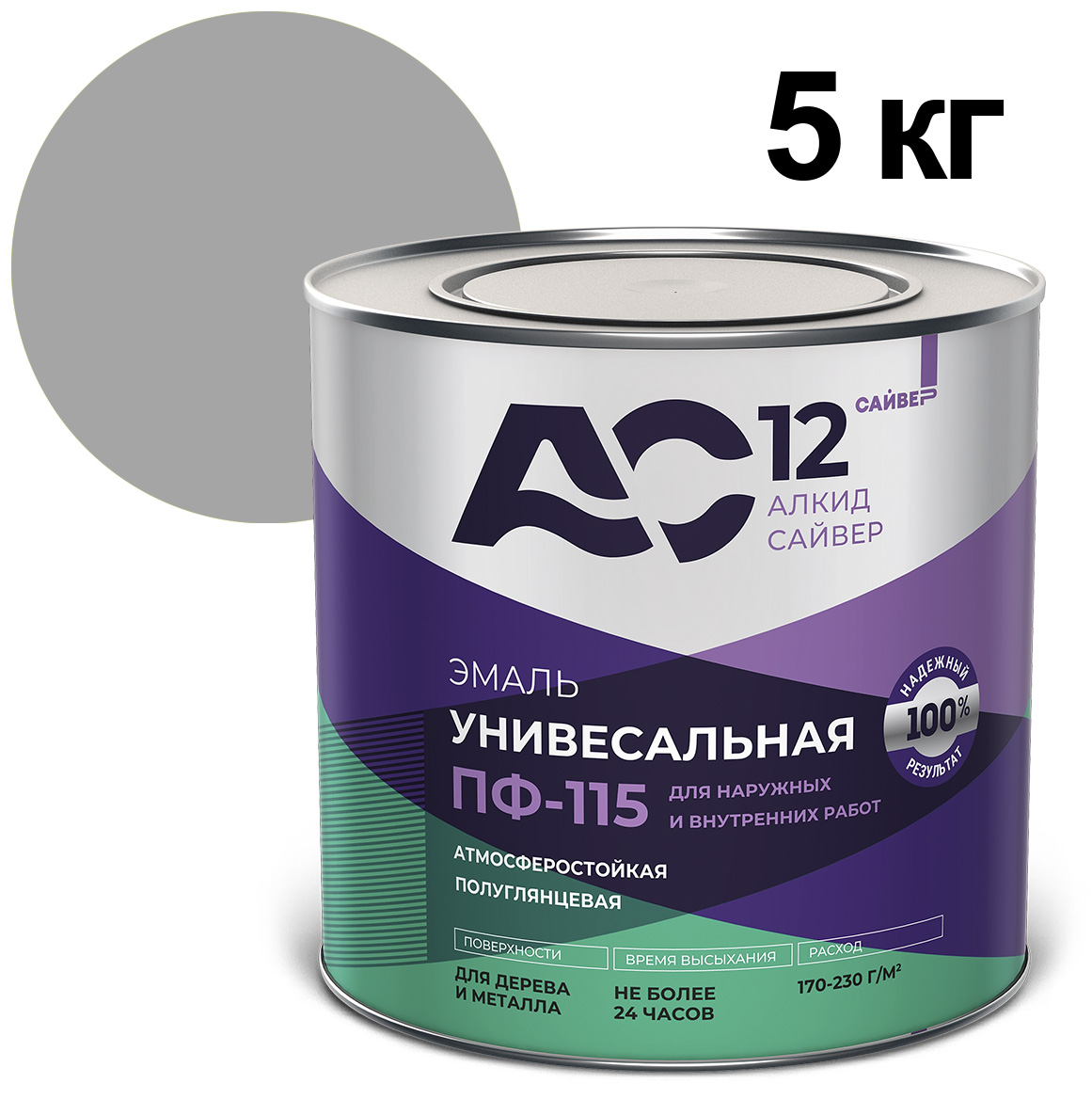 ЦБ-00030645