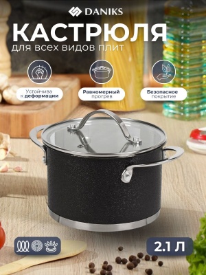 Кастрюля нерж сталь Daniks 2,1л. крышка стекло индукция Денвер (6шт/уп) - фото в Миди Лтд Изображение товара Кастрюля нерж сталь Daniks 2,1л. крышка стекло индукция Денвер (6шт/уп) в Миди Лтд