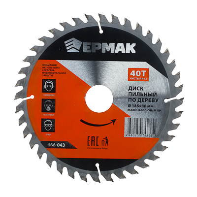 Диск пильный по дереву 185х30х40Т ЕРМАК Чистый рез 666-043 (100шт/кор) - фото в Миди Лтд Изображение товара Диск пильный по дереву 185х30х40Т ЕРМАК Чистый рез 666-043 (100шт/кор) в Миди Лтд