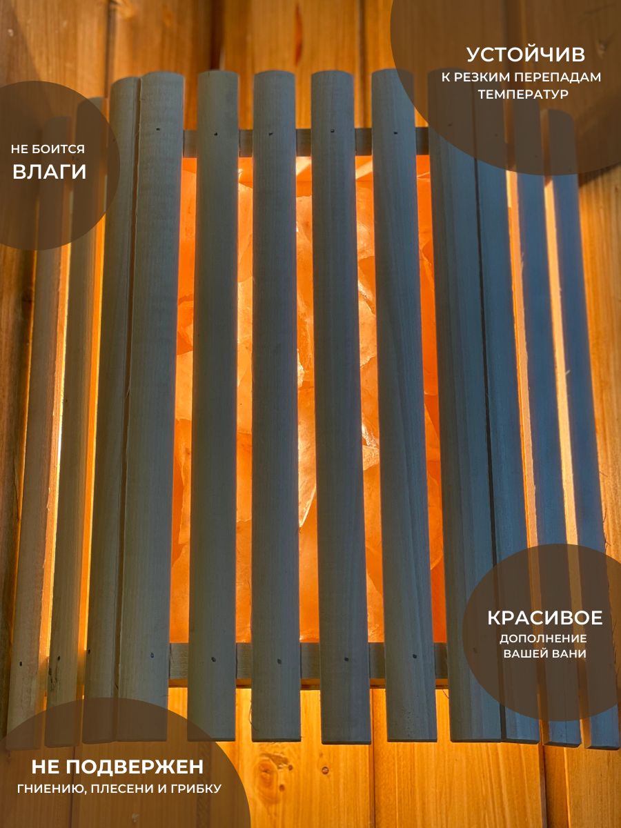 Детальное изображение товара Абажур угловой с гималайской солью россыпь в Миди Лтд