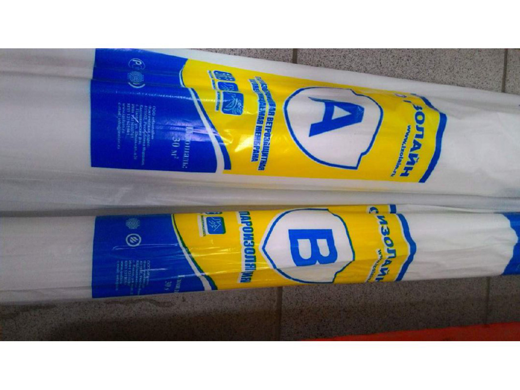 Изображение товара Гидропароизоляция Изолайн C (ширина-1,6м/рул-70кв.м) в Миди Лтд