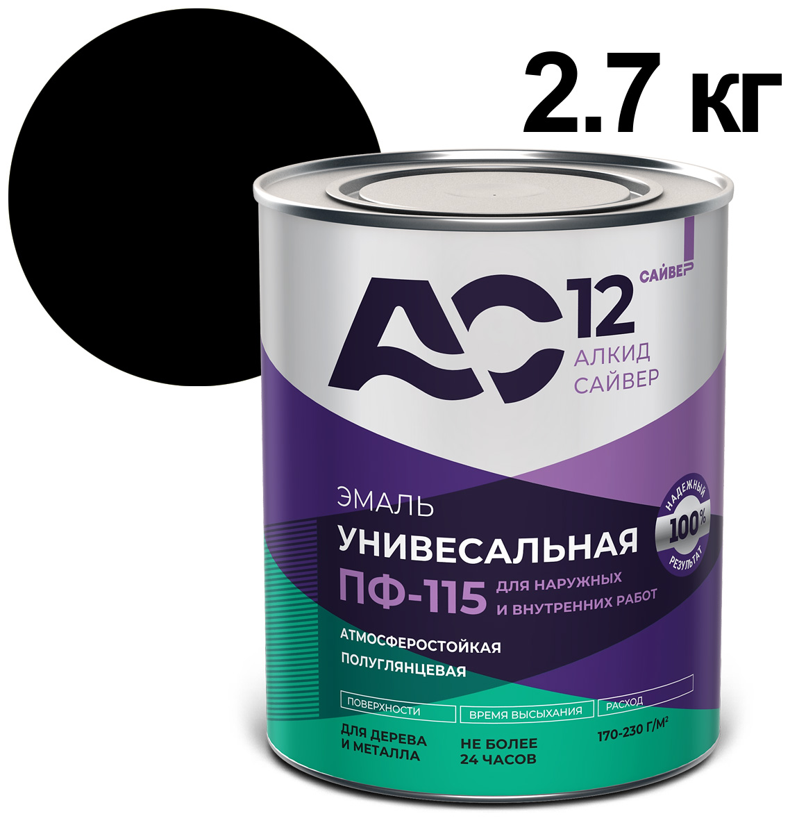 ЦБ-00030651