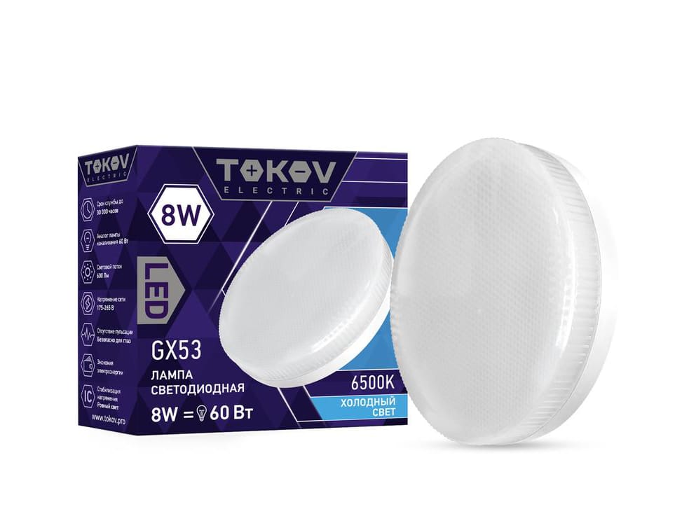 Изображение товара Лампа светодиодная TOKOV Electric 8Вт GX53 6500K 176-264В таблетка TKE-GX53-8-6.5K в Миди Лтд