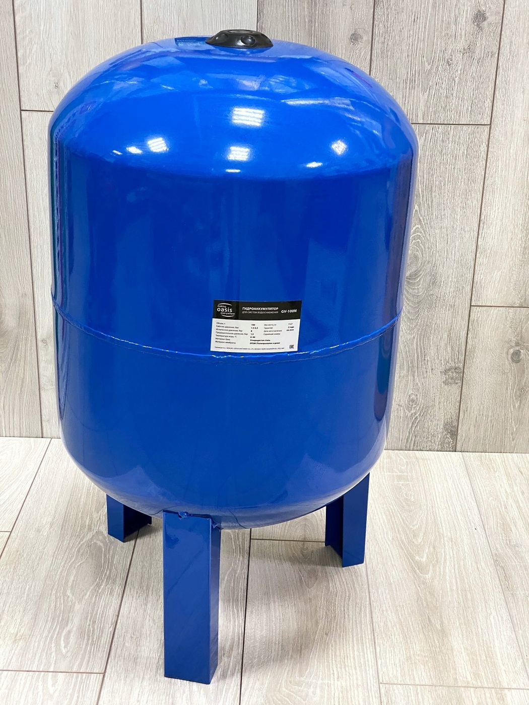 Гидроаккумулятор OASIS для систем водоснабжения GV-100N - фото в Миди Лтд Изображение товара Гидроаккумулятор OASIS для систем водоснабжения GV-100N в Миди Лтд