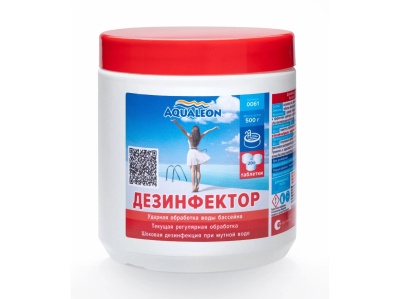 Средство дезинфицирующее АКВАЛЕОН быстрый стабилизированный хлор 20г таблетка 0,5кг (12шт/уп) - фото в Миди Лтд Изображение товара Средство дезинфицирующее АКВАЛЕОН быстрый стабилизированный хлор 20г таблетка 0,5кг (12шт/уп) в Миди Лтд