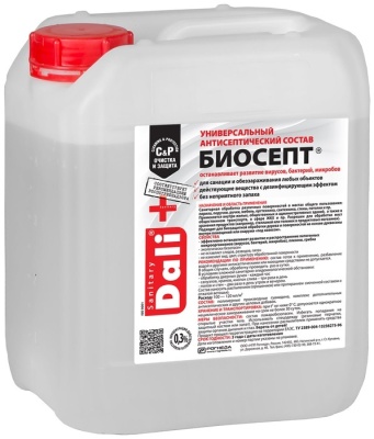 Антисептический состав Биосепт-S 5л (128шт/пал) - фото в Миди Лтд Изображение товара Антисептический состав Биосепт-S 5л (128шт/пал) в Миди Лтд