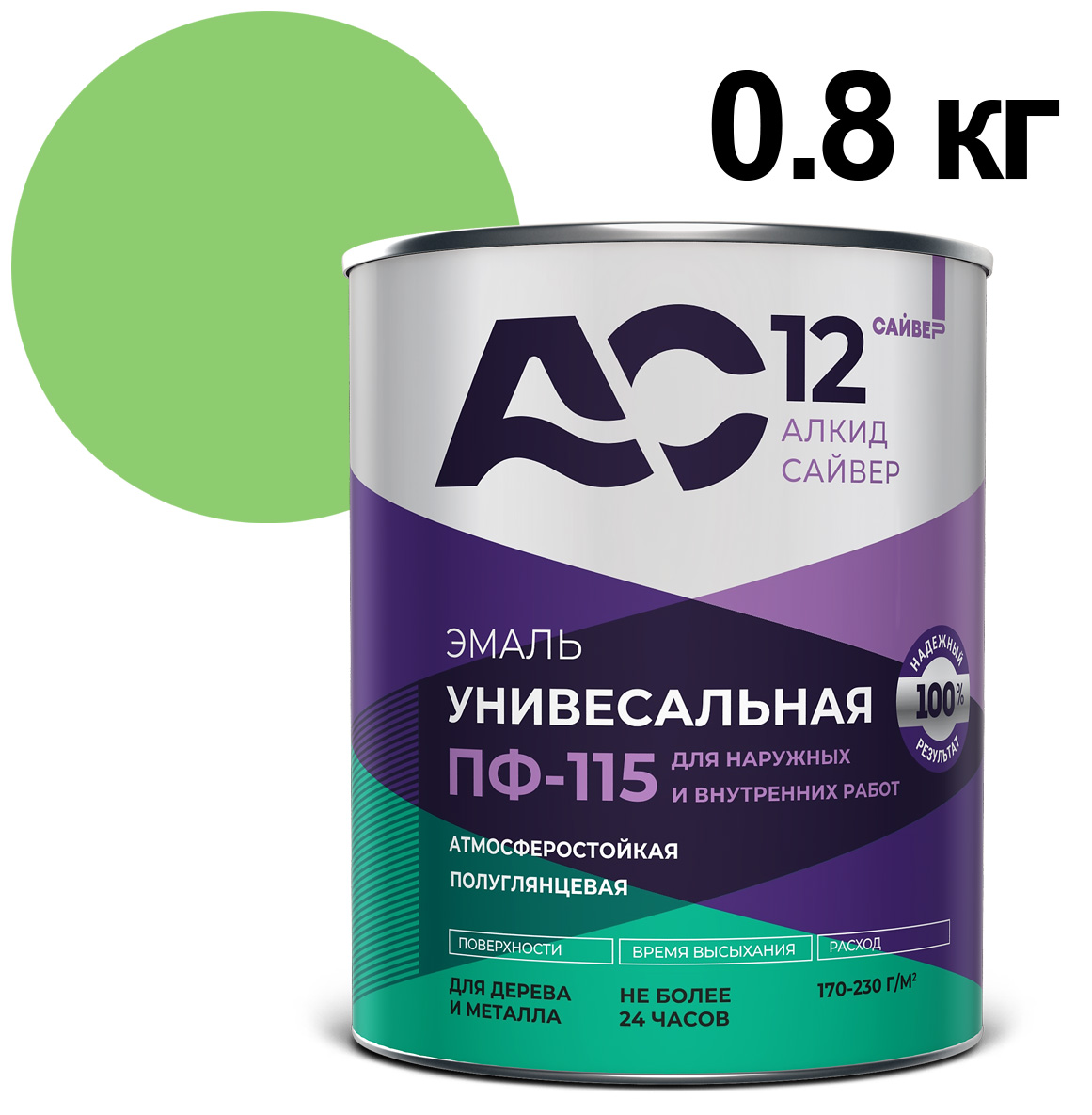 ЦБ-00030663
