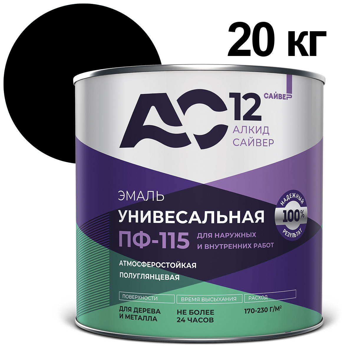 ЦБ-00030653