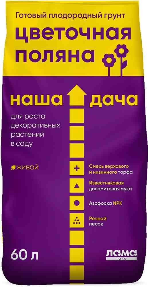 Грунт ЦВЕТОЧНАЯ ПОЛЯНА Наша дача 20л - фото в Миди Лтд Изображение товара Грунт ЦВЕТОЧНАЯ ПОЛЯНА Наша дача 20л в Миди Лтд