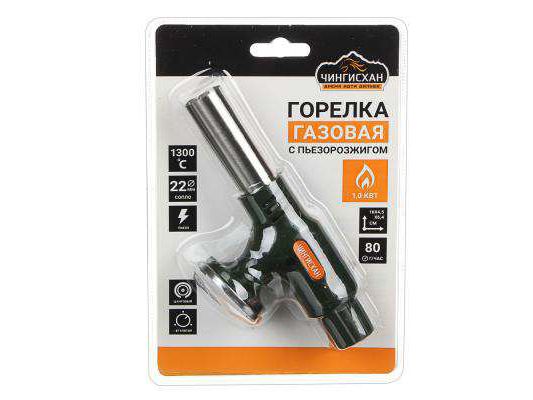 Изображение товара Горелка газовая с пьезоп. ЧИНГИСХАН      ХХ в Миди Лтд