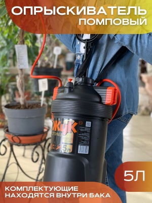 Опрыскиватель Жук 5,0л ОП-220 (6шт/уп) - фото в Миди Лтд Изображение товара Опрыскиватель Жук 5,0л ОП-220 (6шт/уп) в Миди Лтд