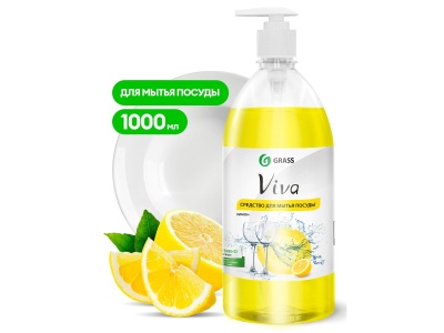 Изображение товара Средство моющее нейтральное для мытья посуды Viva лимон 1,0л (6шт/уп) в Миди Лтд