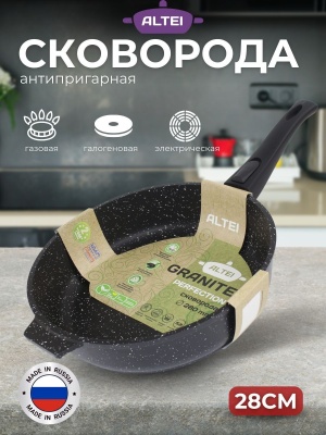 Изображение товара Сковорода  Granit Perfection black 28см АП съемная ручка АЛТЕЙ (10шт/уп) в Миди Лтд