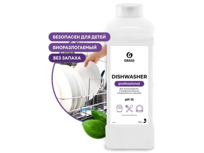 Изображение товара Средство для посудомоечной машины Dishwasher 1кг Х в Миди Лтд