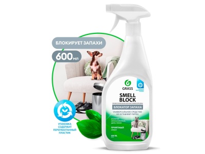 Средство против запаха Smell block 600мл (8шт/уп) - фото в Миди Лтд Изображение товара Средство против запаха Smell block 600мл (8шт/уп) в Миди Лтд