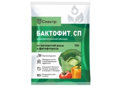 Бактофит Спектр (биофунгицид) БИО-Мастер 10г(100шт/уп) - фото в Миди Лтд Изображение товара Бактофит Спектр (биофунгицид) БИО-Мастер 10г(100шт/уп) в Миди Лтд