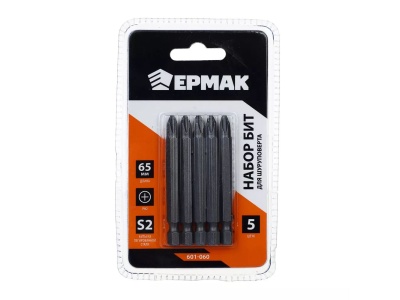 Изображение товара Набор бит ЕРМАК РН2 65мм.  удлиненные (5шт/уп) (200шт/кор) в Миди Лтд