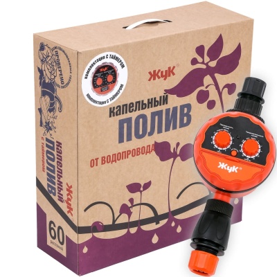 Капельный полив Жук от водопровода на 60 растений с таймером (2шт/уп) - фото в Миди Лтд Изображение товара Капельный полив Жук от водопровода на 60 растений с таймером (2шт/уп) в Миди Лтд