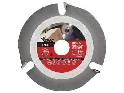 Изображение товара Диск пильный КУРС по дереву 3 зуба с карбидными вставками посадочный d 22.2мм 125мм в Миди Лтд