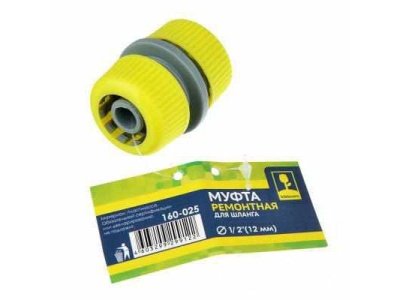 Муфта ремонтная для шланга 1/2 INBLOOM (240шт/кор) - фото в Миди Лтд Изображение товара Муфта ремонтная для шланга 1/2 INBLOOM (240шт/кор) в Миди Лтд