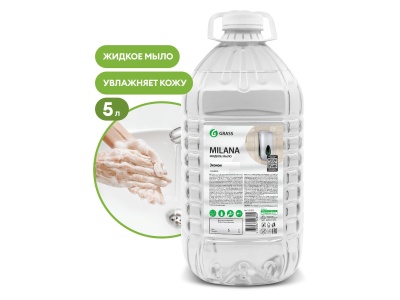 Изображение товара Мыло жидкое Milana эконом 5л (30шт/паллет) в Миди Лтд