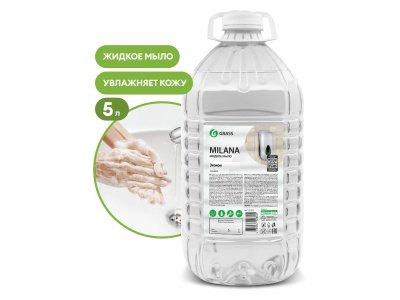 Изображение товара Мыло жидкое Milana эконом 5л (30шт/паллет) в Миди Лтд