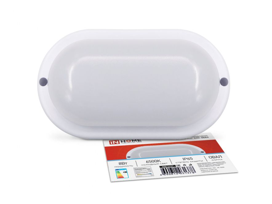 Светильник светодиодный герметичный IN HOME СПП-ОВАЛ 8Вт 230В 6500К 640Лм с датчиком движения IP65 - фото в Миди Лтд Изображение товара Светильник светодиодный герметичный IN HOME СПП-ОВАЛ 8Вт 230В 6500К 640Лм с датчиком движения IP65 в Миди Лтд