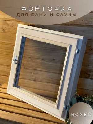 Изображение товара Форточка стеклопакет (60/60) в Миди Лтд