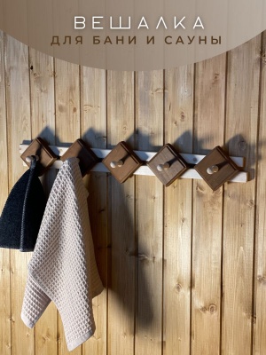 Изображение товара Вешалка Оригинальная 5 крючков термо в Миди Лтд