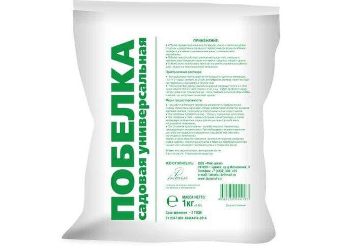 Побелка садовая 5кг - фото в Миди Лтд Изображение товара Побелка садовая 5кг в Миди Лтд