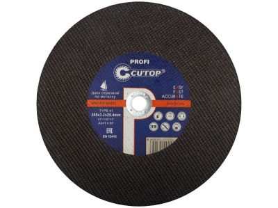 Изображение товара Диск отрезной по металлу CUTOP 355*3,2*25 ПРОФЕССИОНАЛЬНЫЙ (5шт/уп) в Миди Лтд