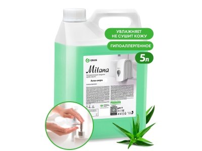 Изображение товара Крем-мыло жидкое увлажняющее Milana алоэ вера 5,0л (4шт/уп) в Миди Лтд