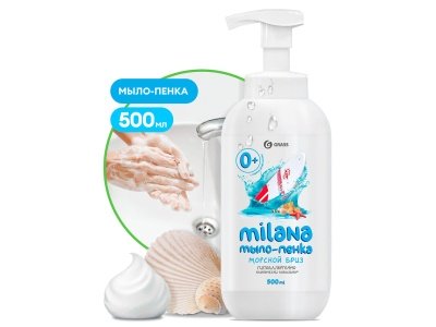 Изображение товара Мыло пенка Milana Морской бриз 500мл (12шт/уп) в Миди Лтд