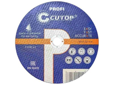 Изображение товара Диск отрезной по металлу CUTOP 180*1,6*22 ПРОФЕССИОНАЛЬНЫЙ (10шт/уп) в Миди Лтд