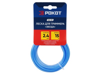 Изображение товара Леска для триммера ЗВЕЗДА 2,4мм*15м РОКОТ (180шт/кор) в Миди Лтд