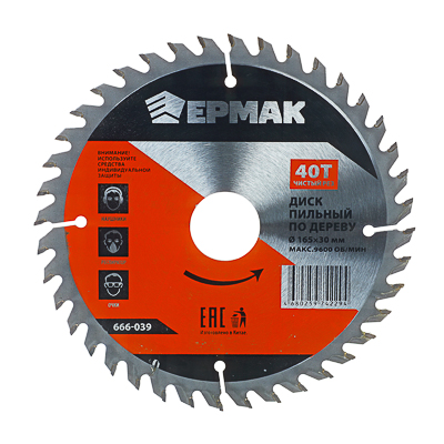 Диск пильный по дереву 165х30х40Т ЕРМАК Чистый рез 666-039 (100шт/кор) - фото в Миди Лтд Изображение товара Диск пильный по дереву 165х30х40Т ЕРМАК Чистый рез 666-039 (100шт/кор) в Миди Лтд